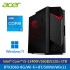 【Acer 宏碁】N50-650 13代i5+RTX3060 桌上型電腦 