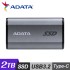 【ADATA 威剛】SE880 2TB 外接式固態硬碟    鈦灰 
