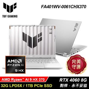 【ASUS 華碩】FA401WV-0061CHX370 14吋 R9 AI RTX4060 電競筆電 月光銀    