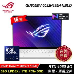 【ASUS 華碩】GU605MV-0082H185H-NBLO 16吋 U9 RTX4060 電競筆電 鉑月銀【福利良品】  