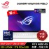 【ASUS 華碩】GU605MV-0082H185H-NBLO 16吋 U9 RTX4060 電競筆電 鉑月銀【福利良品】  