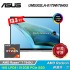 【ASUS 華碩】OLED UM5302LA-0169D7840U 13.3吋 R7 筆電 裸粉色【福利良品】