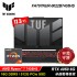 【ASUS 華碩】TUF FA707NUR-0022B7435HS 17.3吋 R7 RTX4050 電競筆電 