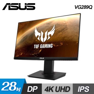 【ASUS 華碩】TUF Gaming VG289Q IPS 4K 28吋電競螢幕【福利良品】