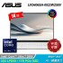 【ASUS 華碩】UX5406SA-0022W258V 14吋 U7 OLED筆電 暖煦白【福利良品】