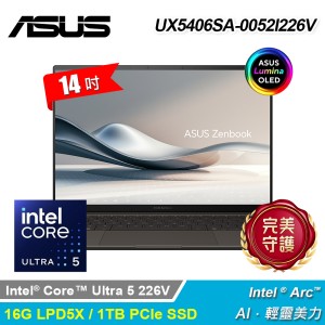 【ASUS 華碩】UX5406SA-0052I226V 14吋 U5 OLED筆電 曜岩灰【福利良品】