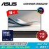【ASUS 華碩】UX5406SA-0052I226V 14吋 U5 OLED筆電 曜岩灰【福利良品】