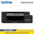 【Brother】DCP-T520W 威力印大連供高速無線複合機