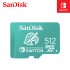 【SanDisk】SWITCH 專用 microSDXC UHS-I U3 512GB 記憶卡