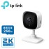 【TP-LINK】Tapo C110 家庭安全防護   Wi-Fi 網路攝影機
