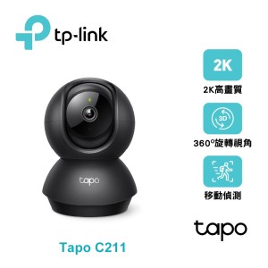 【TP-LINK】Tapo C211 旋轉式家庭安全防護 Wi-Fi 攝影機   黑色 【不能視訊會議用】