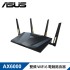 【ASUS 華碩】RT-AX88U PRO 雙頻 WiFi 6 電競無線路由器分享器 