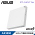 【ASUS 華碩】RT-AX57 GO AX3000 雙頻 WiFi 6 可攜式迷你 路由器分享器